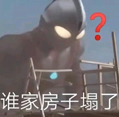 男网红塌房视频吃瓜,揭秘男网红不为人知的秘密视频  第2张