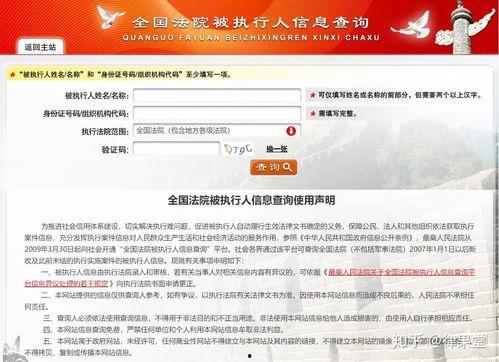 新疆法律新闻爆料网站查询,聚焦法治前沿，守护边疆安宁