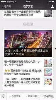 昆山新闻线索爆料,突发事件引发社会关注，真相即将揭晓