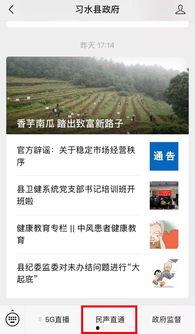 昆山新闻线索爆料,突发事件引发社会关注，真相即将揭晓  第2张