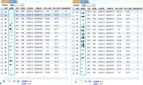 斗门最近爆料新闻视频大全,热点事件大盘点