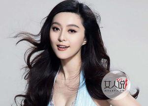 范冰冰养狐仙的爆料视频,揭秘娱乐圈背后的超自然传闻  第2张