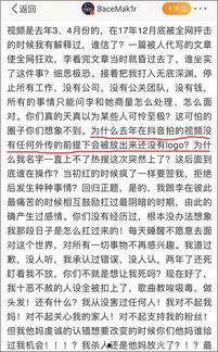 某运营员工真实爆料视频,真实爆料视频背后的行业真相  第2张
