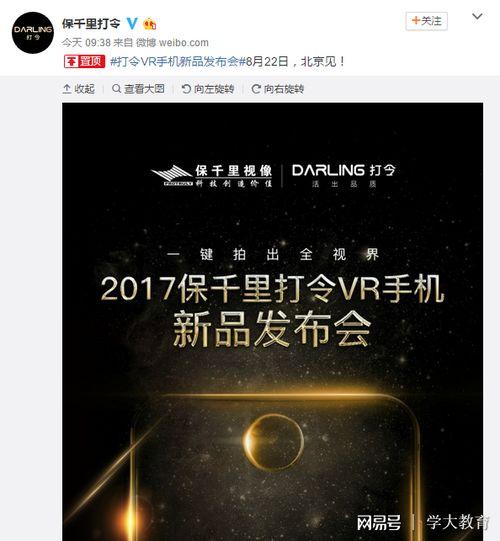 大学生网爆料视频在线观看,在线观看背后的真相与争议