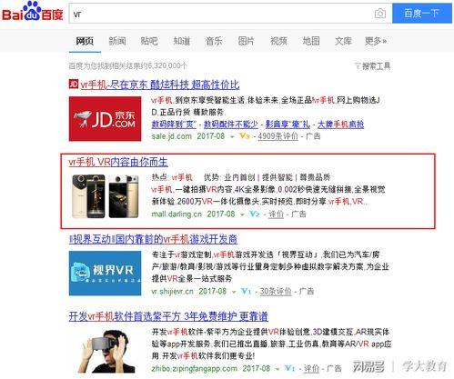 大学生网爆料视频在线观看,在线观看背后的真相与争议  第2张