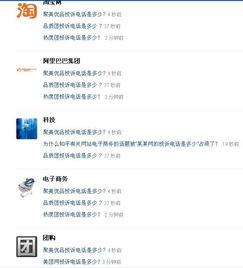 饶平新闻爆料网址是多少,掌握最新资讯的便捷通道 第3张 饶平新闻爆料网址是多少,掌握最新资讯的便捷通道 第3张