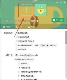 吃瓜群qq免费图片大全,趣味横生的视觉盛宴  第2张