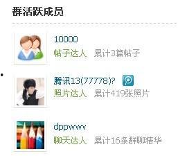 吃瓜群qq免费图片大全,趣味横生的视觉盛宴  第3张