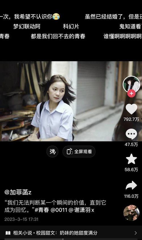 加菲最新爆料视频在线观看,精彩瞬间不容错过! 第2张 加菲最新爆料视频在线观看,精彩瞬间不容错过! 第2张