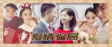 娱乐圈真实爆料恋爱最新,当红明星甜蜜恋情曝光,真相竟如此感人 第3张 娱乐圈真实爆料恋爱最新,当红明星甜蜜恋情曝光,真相竟如此感人 第3张