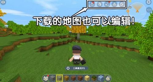 迷你世界最新引擎爆料,极致性能与视觉盛宴的完美融合  第3张