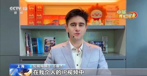 新闻爆料博主是谁呀视频,新闻爆料博主身份大起底！