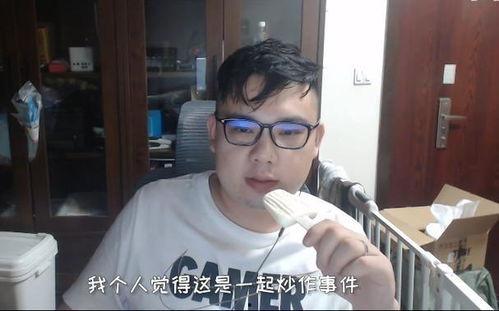 李老八爆料视频,事件背后惊人真相