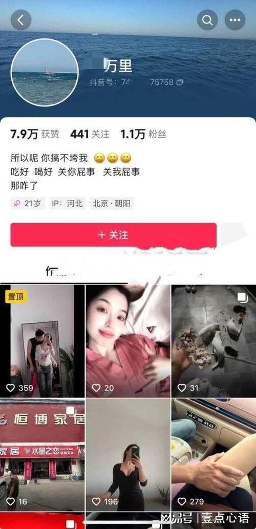 石家庄新婚爆料视频曝光,甜蜜瞬间引发网友热议