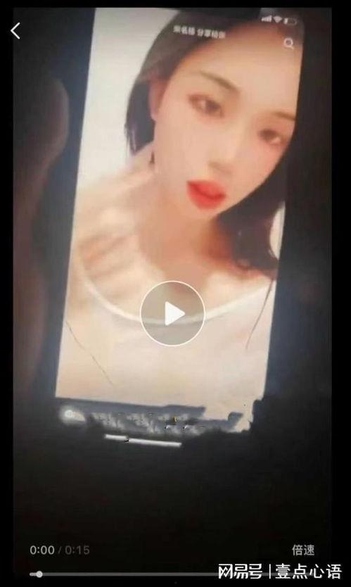 石家庄新婚爆料视频曝光,甜蜜瞬间引发网友热议  第2张