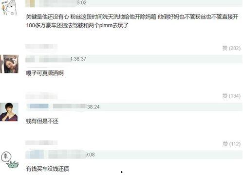 圈内私下爆料黄明昊视频,揭秘明星背后的真实生活  第2张