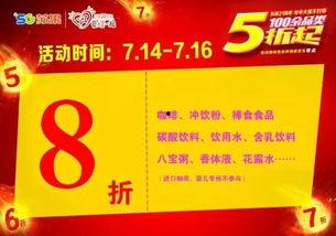 苏果最新爆料视频,惊人内幕曝光！  第3张