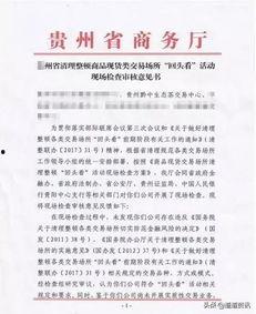 黔中茶交所最新爆料信息,揭秘茶叶市场新动态与投资机遇