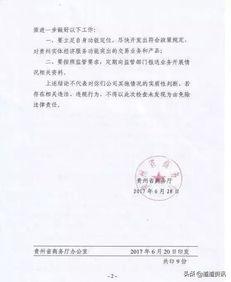 黔中茶交所最新爆料信息,揭秘茶叶市场新动态与投资机遇 第3张 黔中茶交所最新爆料信息,揭秘茶叶市场新动态与投资机遇 第3张