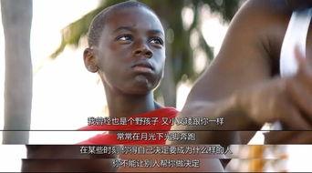 月光男孩在线观看,探寻青春光影下的成长轨迹