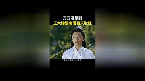 幽默爆料视频短片大全集,幽默爆料视频短片大盘点 第2张 幽默爆料视频短片大全集,幽默爆料视频短片大盘点 第2张
