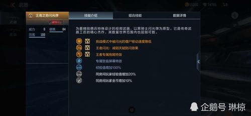 cf手游琳椋五月最新活动爆料,全新活动爆料来袭！  第2张