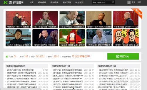 二哥老秦爆料视频,独家内幕大公开  第3张