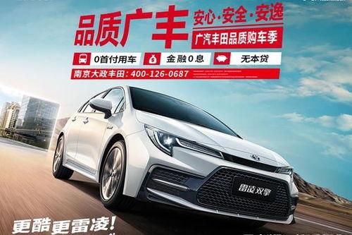 爆料南京丰田事件视频