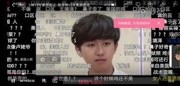 蔡徐坤爆料者直播视频播放,揭秘背后惊人内幕  第3张