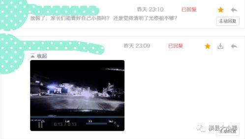 清明最新爆料视频,揭秘神秘事件背后的惊人真相