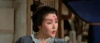 鬼叫春 电影在线观看,惊悚悬疑,探寻神秘春夜之谜 第3张 鬼叫春 电影在线观看,惊悚悬疑,探寻神秘春夜之谜 第3张