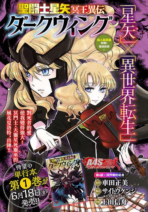 雅典娜家人爆料了吗视频,揭秘背后惊人真相  第2张