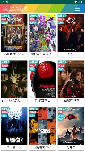 影豹爆料视频大全,揭秘神秘性能跑车全貌