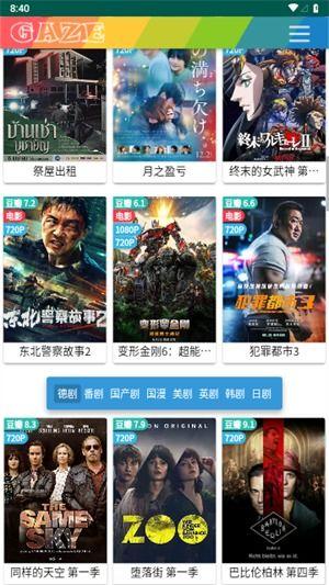 影豹爆料视频大全,揭秘神秘性能跑车全貌 第3张 影豹爆料视频大全,揭秘神秘性能跑车全貌 第3张