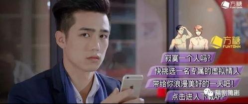 定制男友在线观看,浪漫邂逅，甜蜜邂逅的浪漫之旅