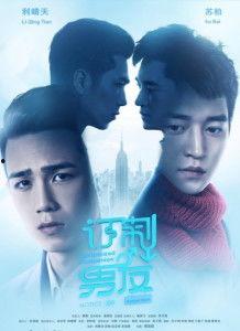 定制男友在线观看,浪漫邂逅，甜蜜邂逅的浪漫之旅  第3张