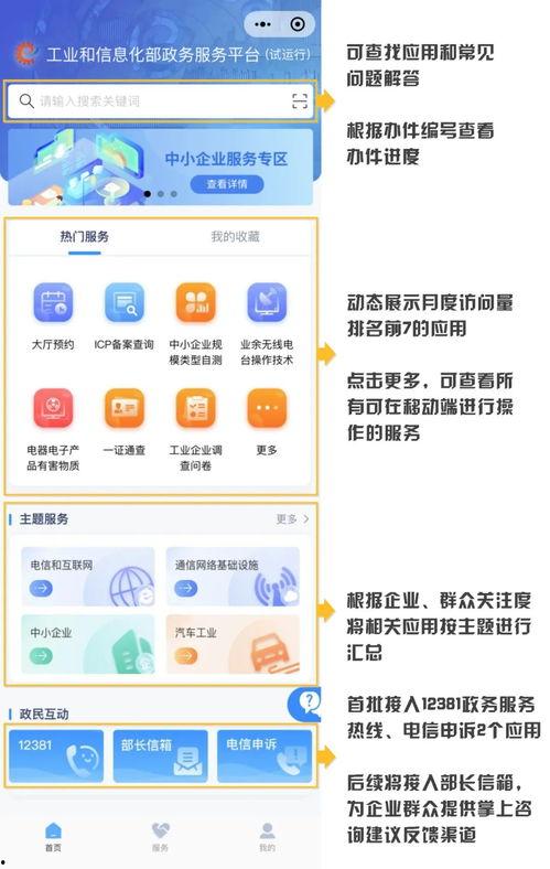 小程序新闻爆料平台,实时资讯一手掌握 第3张 小程序新闻爆料平台,实时资讯一手掌握 第3张
