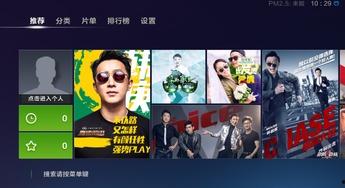 爆料八兔视频大全下载最新版,揭秘爆料背后的精彩内容  第2张