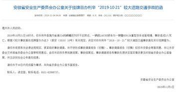 利辛县新闻爆料电话号码,揭秘民生热点，共筑和谐家园  第2张