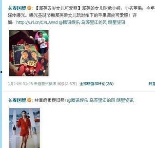 邵阳娱乐圈爆料视频,揭秘幕后真相  第3张