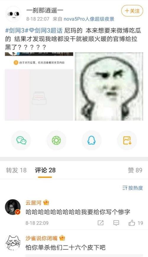 游戏娱乐吃瓜玩家是谁啊,他是谁？背后的故事与影响力  第2张