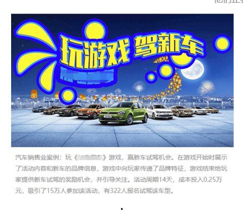 游戏娱乐吃瓜玩家是谁啊,他是谁？背后的故事与影响力  第3张