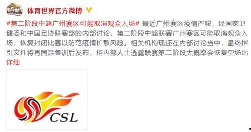 广东卫视最新爆料电话,最新爆料电话背后的惊人真相 第3张 广东卫视最新爆料电话,最新爆料电话背后的惊人真相 第3张