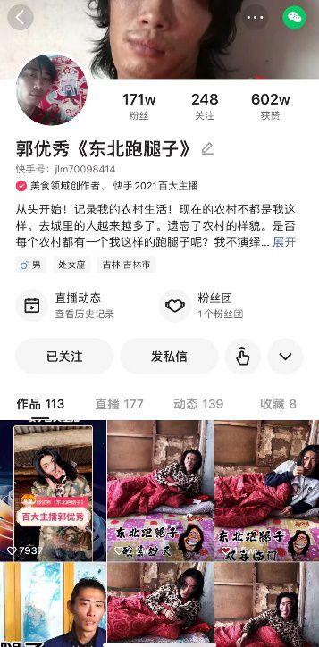 爆料的农村视频大全最新,最新视频大全带你领略乡村魅力