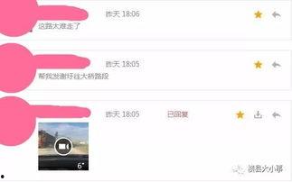 爆料的农村视频大全最新,最新视频大全带你领略乡村魅力 第2张 爆料的农村视频大全最新,最新视频大全带你领略乡村魅力 第2张