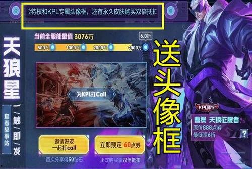 王者婉儿爆料视频,揭秘王者峡谷神秘新动态  第2张