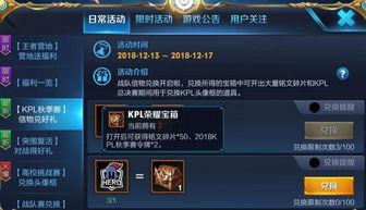 王者婉儿爆料视频,揭秘王者峡谷神秘新动态  第3张