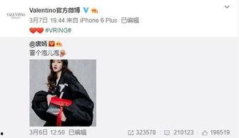 圈内最新爆料cp,甜蜜互动引粉丝热议  第2张