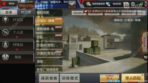 cf手游黑市最新爆料 第3张 cf手游黑市最新爆料 第3张