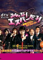 我是超能力者在线观看,揭秘神秘超能力者的奇幻冒险之旅